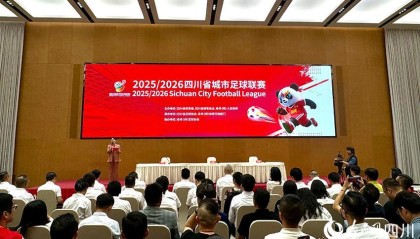 “川超”来了！9月20日揭幕战，成都队落位东区